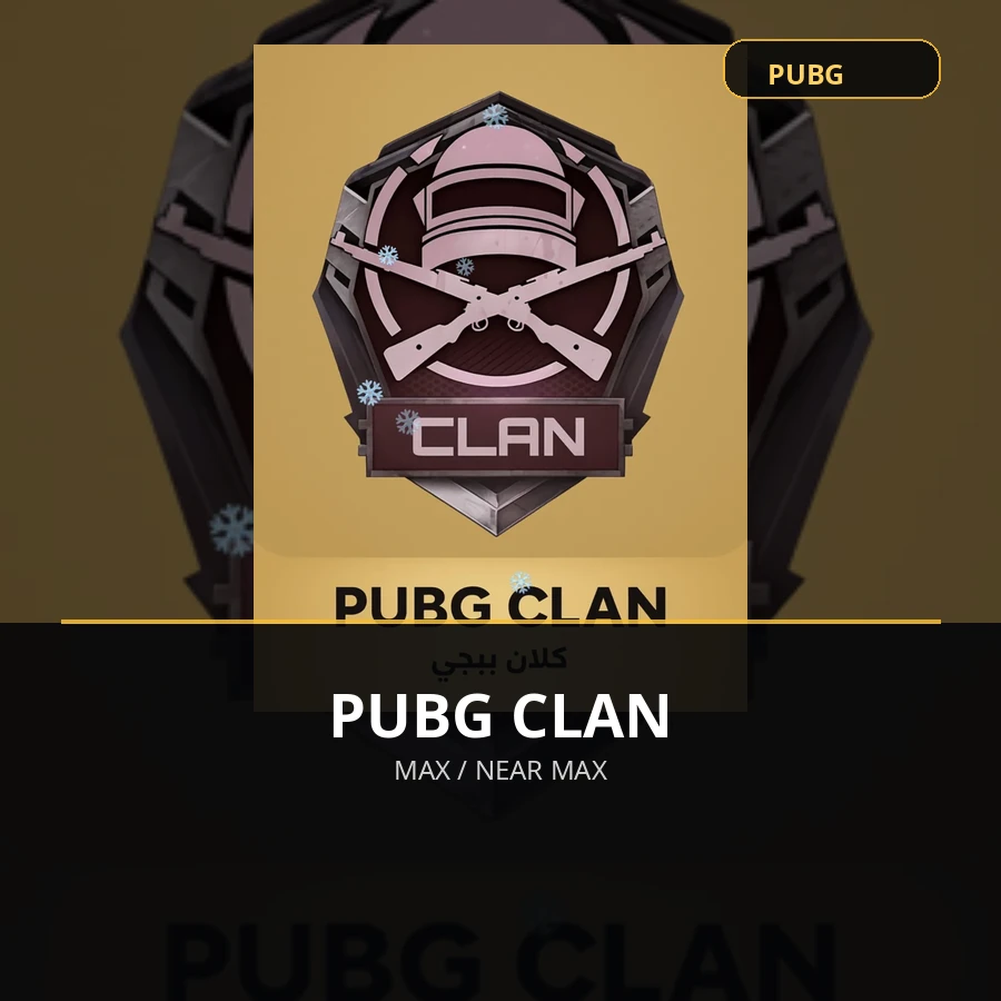 كلانات PUBG